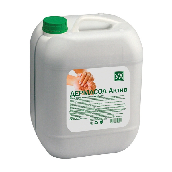 Мило рідке з антисептичною дією "ДЕРМАСОЛ АКТИВ", 10 л.